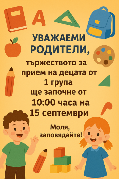 - Изображение 1