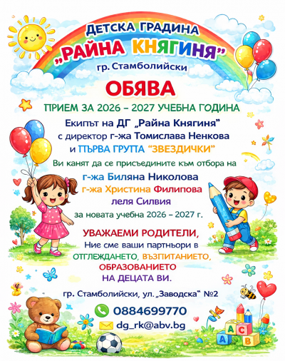  - Изображение 1